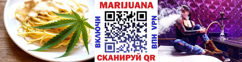 Еда ТГК конопля Каргополь