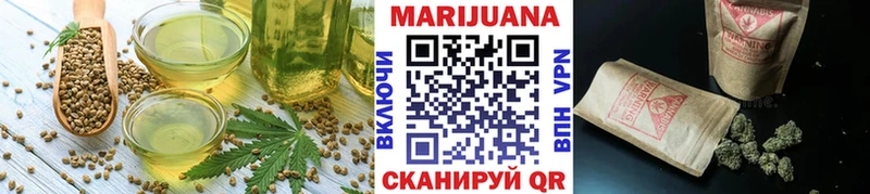 Canna-Cookies конопля  Каргополь 