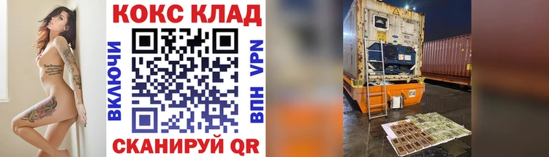 Cocaine 97% Каргополь