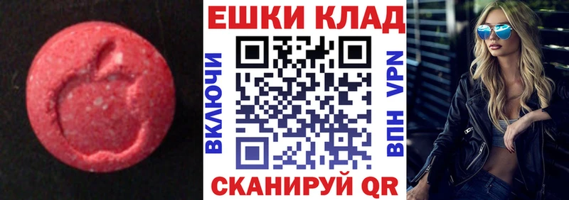 ЭКСТАЗИ таблы  Каргополь 