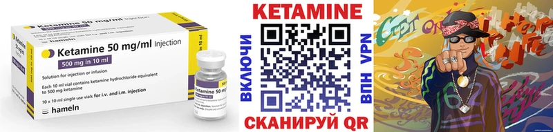 darknet Telegram  Каргополь  КЕТАМИН VHQ 
