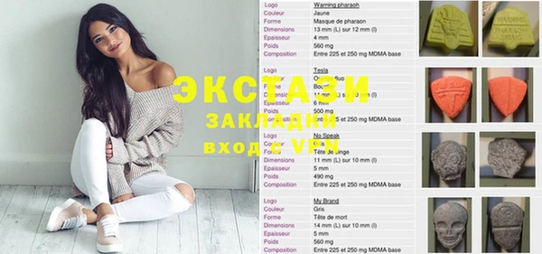 эйфоретик Володарск