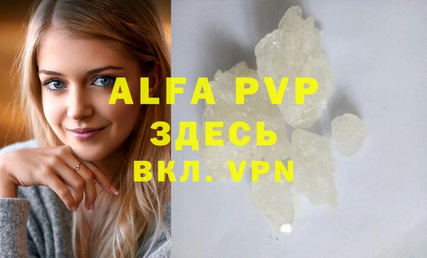 мдма Вяземский
