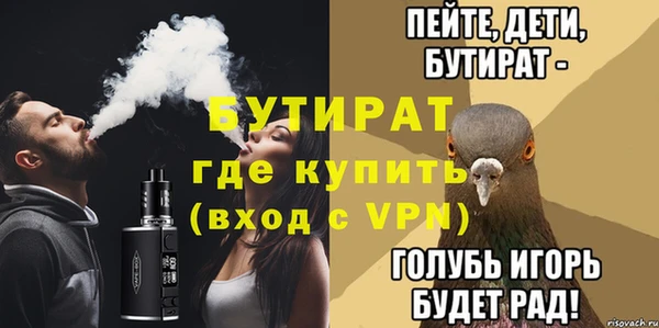 эйфоретик Володарск