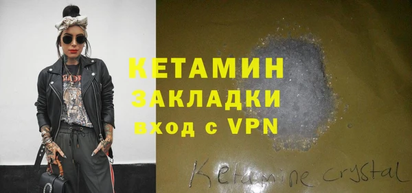метамфетамин Волоколамск