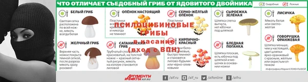 наркотики Волосово