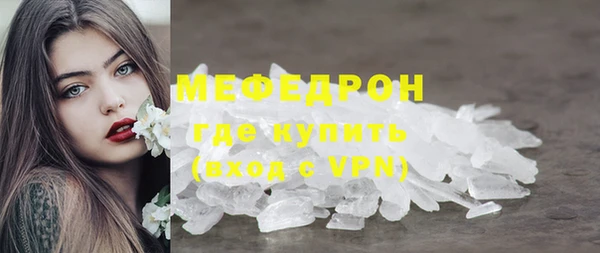 метамфетамин Волоколамск