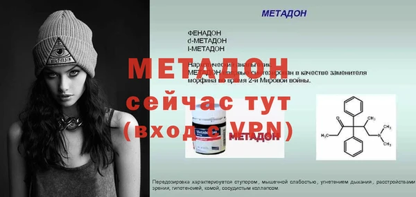 мяу мяу кристалл Вязьма