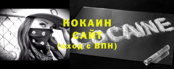 мдма Вяземский