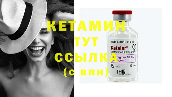 метамфетамин Волоколамск