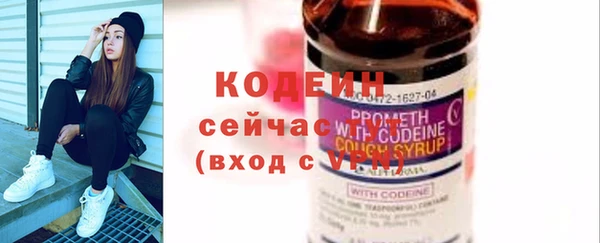 мдма Вяземский