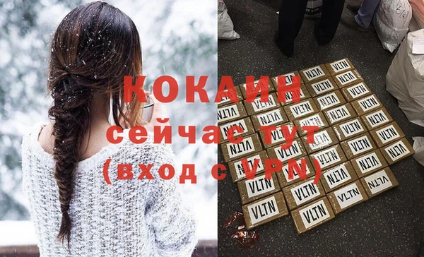 эйфоретик Володарск