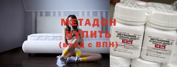 метамфетамин Волоколамск