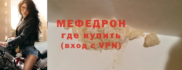 наркотики Волосово