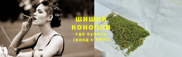мяу мяу кристалл Вязьма