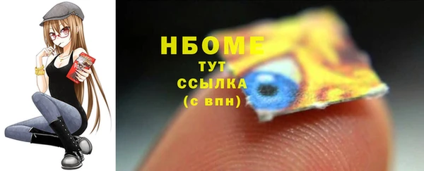 эйфоретик Володарск