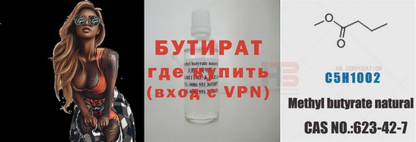 наркотики Волосово