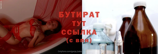 мдма Вяземский