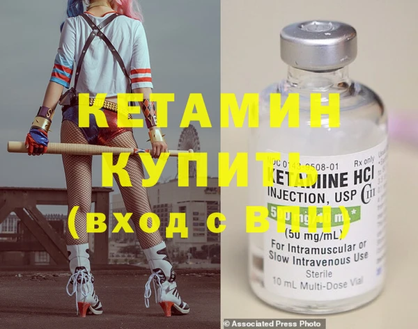 мяу мяу кристалл Вязьма