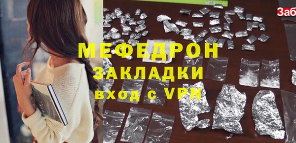 MDMA Вязники