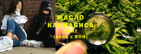 метамфетамин Волоколамск