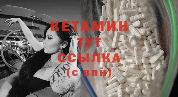 наркотики Волосово