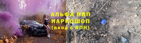 мяу мяу кристалл Вязьма