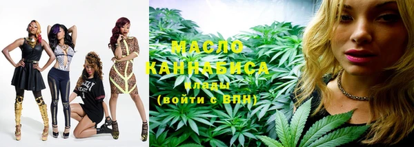 марки nbome Верхнеуральск