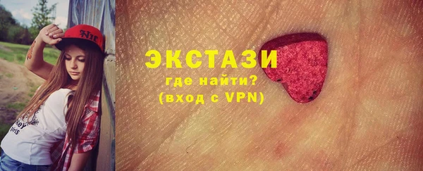 наркотики Волосово