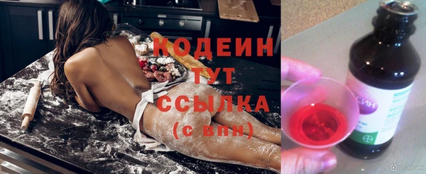 эйфоретик Володарск