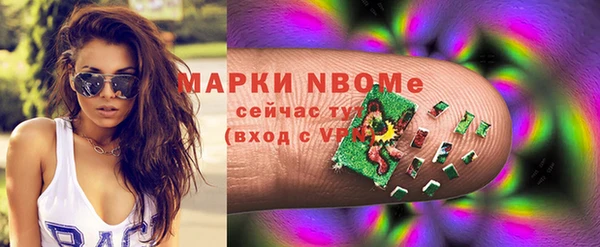 мдма Вяземский