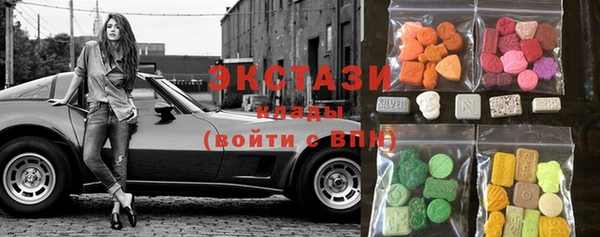 эйфоретик Володарск