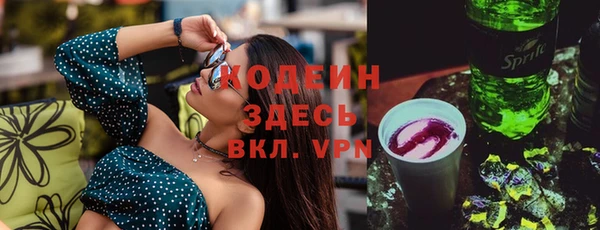 наркотики Волосово