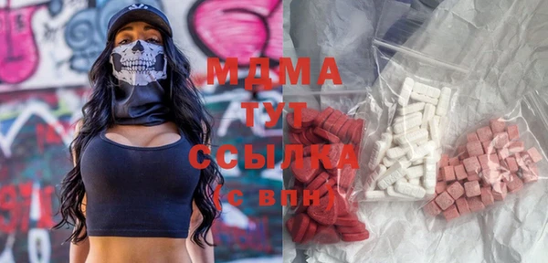 мяу мяу кристалл Вязьма