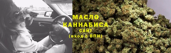 метамфетамин Волоколамск