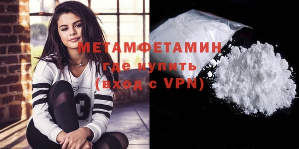 эйфоретик Володарск