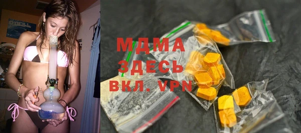 метамфетамин Волоколамск
