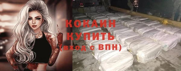 метамфетамин Волоколамск