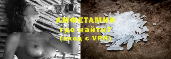 метамфетамин Волоколамск