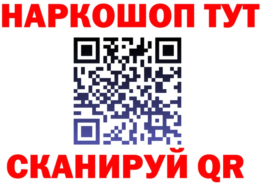 АМФ Розовый ТОР это OMG Каргополь