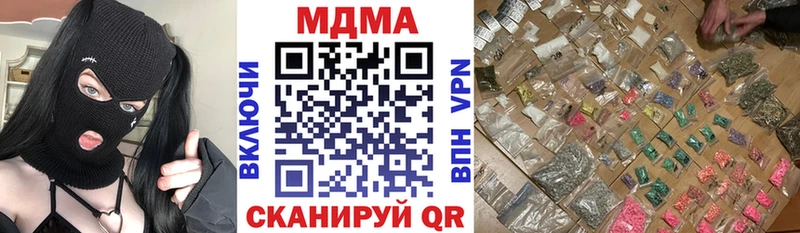 MEGA сайт  Каргополь  MDMA Molly 