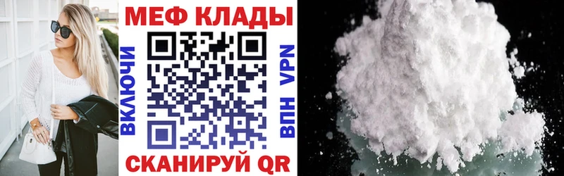 Мефедрон мука  где купить   Каргополь 