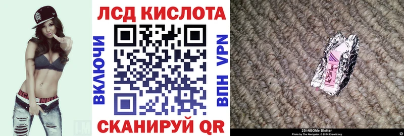 Марки 25I-NBOMe 1,8мг  Каргополь 