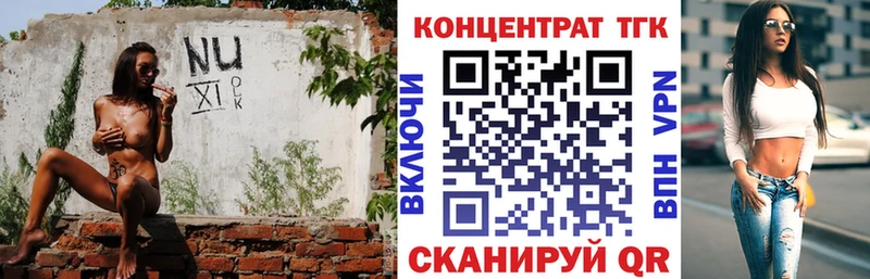 продажа наркотиков  Каргополь  Дистиллят ТГК концентрат 